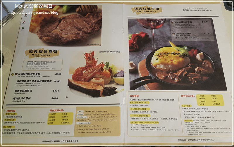 台北親子餐廳象園咖啡 elephant garden(內湖店) 24.jpg