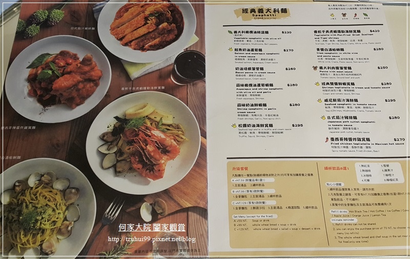 台北親子餐廳象園咖啡 elephant garden(內湖店) 26.jpg