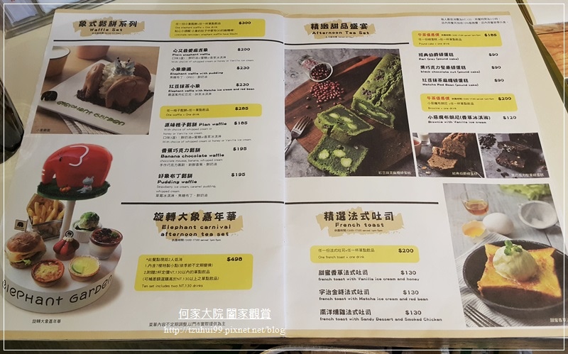 台北親子餐廳象園咖啡 elephant garden(內湖店) 27.jpg