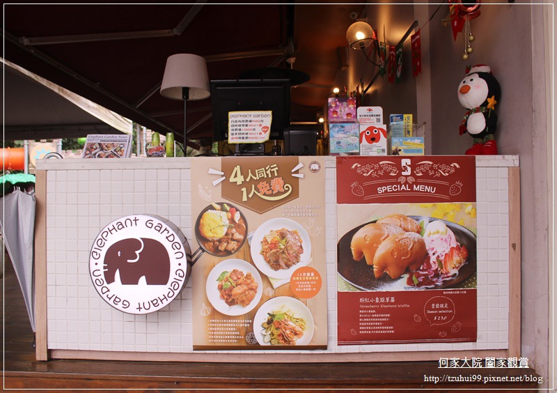 台北親子餐廳象園咖啡 elephant garden(內湖店) 05.JPG