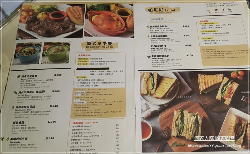 台北親子餐廳象園咖啡 elephant garden(內湖店) 23.jpg