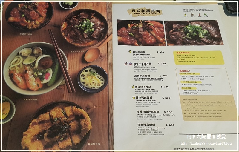 台北親子餐廳象園咖啡 elephant garden(內湖店) 22.jpg