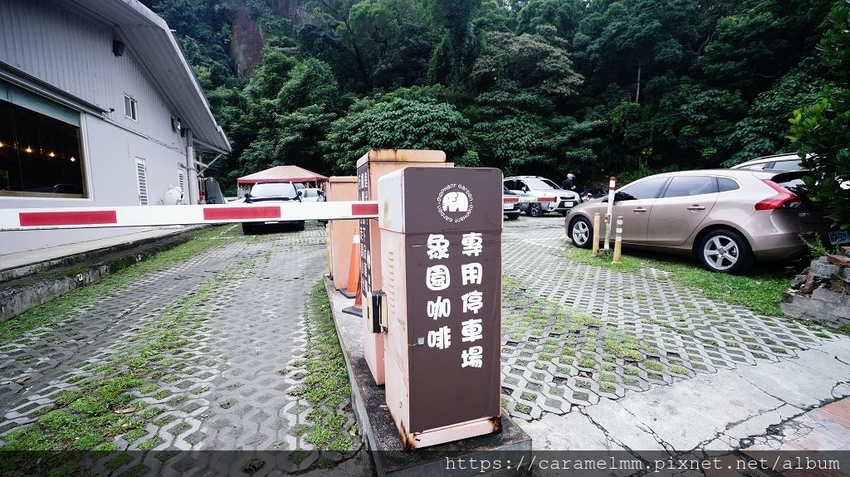 象園咖啡 DSC08964.jpg