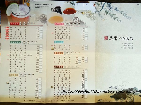 【內湖美食】集客人間茶館 中國信託ATM優惠 開運雙人餐 鍋物+銅盤烤肉+茶點只要436 (9).JPG