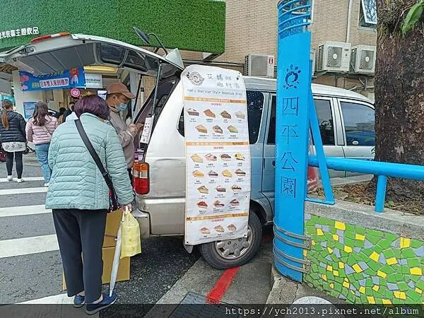艾媽咪美式鄉村派行動車