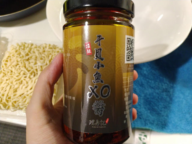 【宅配美食推薦】璞真記-節慶送禮的好選擇!長輩最愛的宅配食品禮盒(XO醬、土鳳梨酥、杏仁豆牛軋糖、軟式牛軋糖)