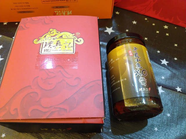 【宅配美食推薦】璞真記-節慶送禮的好選擇!長輩最愛的宅配食品禮盒(XO醬、土鳳梨酥、杏仁豆牛軋糖、軟式牛軋糖)