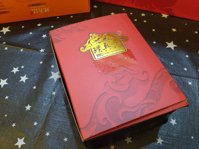 【宅配美食推薦】璞真記-節慶送禮的好選擇!長輩最愛的宅配食品禮盒(XO醬、土鳳梨酥、杏仁豆牛軋糖、軟式牛軋糖)