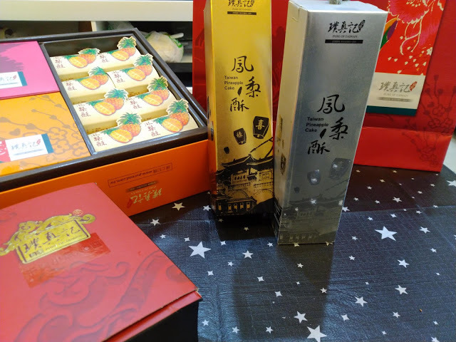 【宅配美食推薦】璞真記-節慶送禮的好選擇!長輩最愛的宅配食品禮盒(XO醬、土鳳梨酥、杏仁豆牛軋糖、軟式牛軋糖)