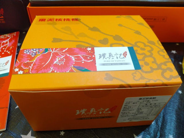 【宅配美食推薦】璞真記-節慶送禮的好選擇!長輩最愛的宅配食品禮盒(XO醬、土鳳梨酥、杏仁豆牛軋糖、軟式牛軋糖)