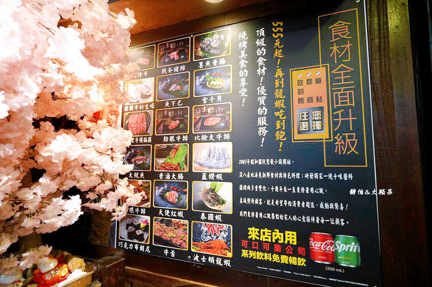 蘆洲燒肉吃到飽，昭和園日式燒肉屋，日本A5和牛、波士頓龍蝦、