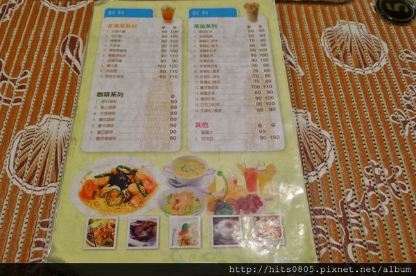 香草弄堂：蘆洲-道道經典美味之香草弄堂