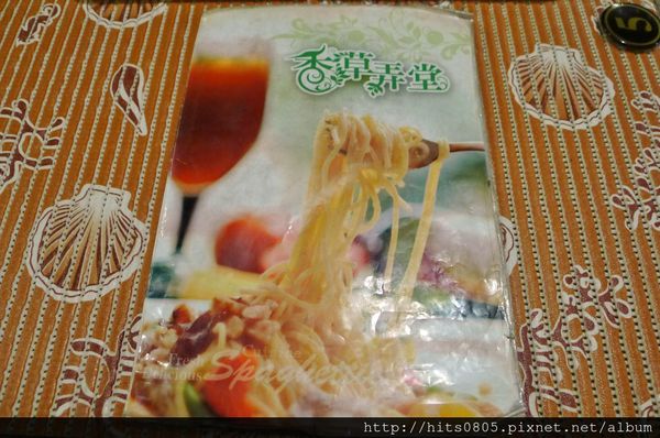 香草弄堂：蘆洲-道道經典美味之香草弄堂