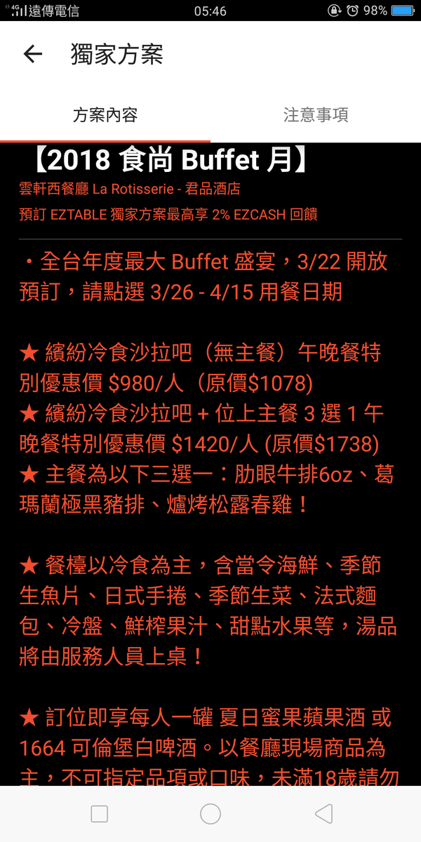 Screenshot_2018-03-17-05-46-04-76.png Screenshot_2018-03-17-05-46-04-76.png