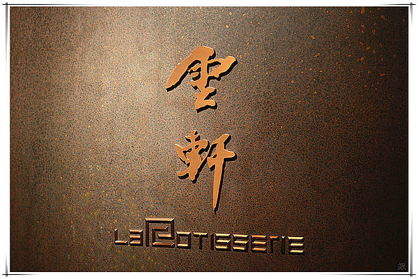 IMG_2172_副本 IMG_2172_副本