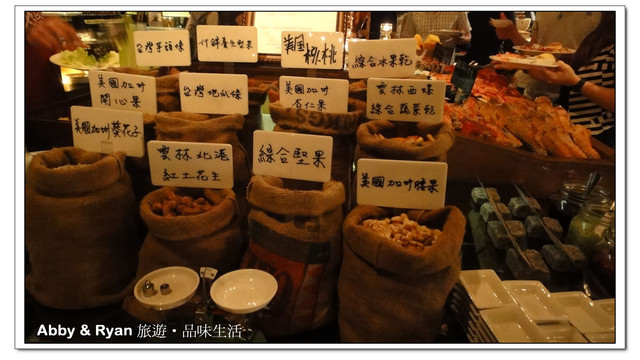 【台北美食】頂級BUFFET 君品酒店.雲軒廳