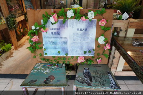 基隆原住民文化會館 (8).JPG 基隆原住民文化會館 (8).JPG