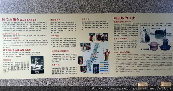 基隆原住民文化會館 (5).jpg 基隆原住民文化會館 (5).jpg