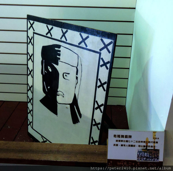 基隆原住民文化會館 (37).jpg 基隆原住民文化會館 (37).jpg