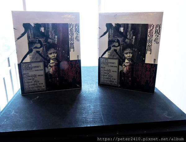 基隆原住民文化會館 (44).jpg 基隆原住民文化會館 (44).jpg