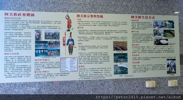 基隆原住民文化會館 (28).jpg 基隆原住民文化會館 (28).jpg