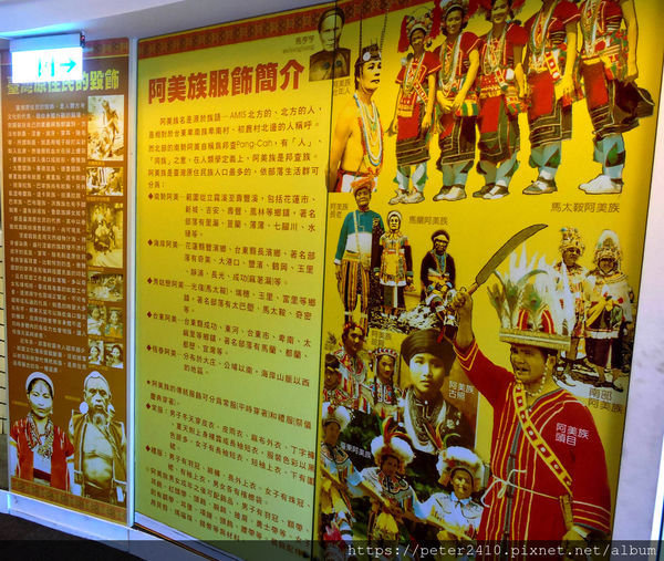 基隆原住民文化會館 (52).jpg 基隆原住民文化會館 (52).jpg