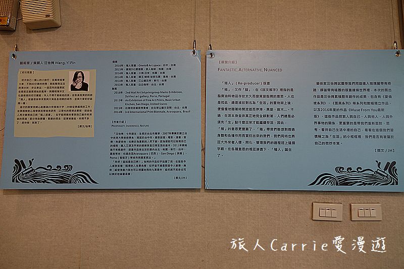 陽明海洋文化藝術館【基隆旅遊】～開輪船模擬體驗區‧海洋教室皮雕DIY‧讓親子變身船長航海王的創意生活點