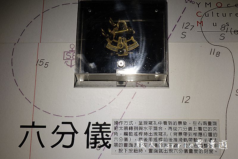 陽明海洋文化藝術館【基隆旅遊】～開輪船模擬體驗區‧海洋教室皮雕DIY‧讓親子變身船長航海王的創意生活點