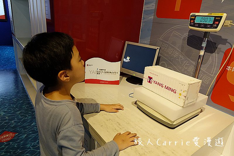 陽明海洋文化藝術館【基隆旅遊】～開輪船模擬體驗區‧海洋教室皮雕DIY‧讓親子變身船長航海王的創意生活點