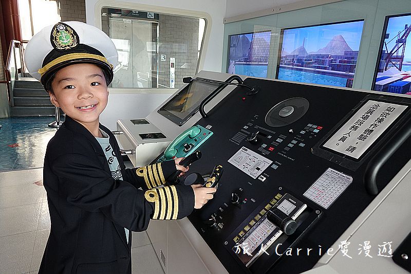 陽明海洋文化藝術館【基隆旅遊】～開輪船模擬體驗區‧海洋教室皮雕DIY‧讓親子變身船長航海王的創意生活點