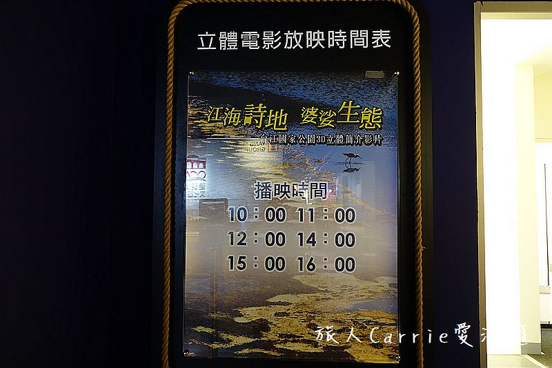 陽明海洋文化藝術館【基隆旅遊】～開輪船模擬體驗區‧海洋教室皮雕DIY‧讓親子變身船長航海王的創意生活點