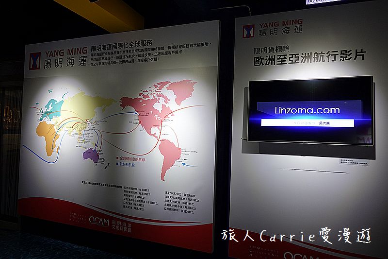 陽明海洋文化藝術館【基隆旅遊】～開輪船模擬體驗區‧海洋教室皮雕DIY‧讓親子變身船長航海王的創意生活點