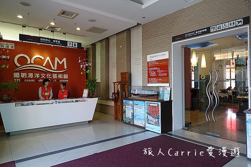 陽明海洋文化藝術館【基隆旅遊】～開輪船模擬體驗區‧海洋教室皮雕DIY‧讓親子變身船長航海王的創意生活點