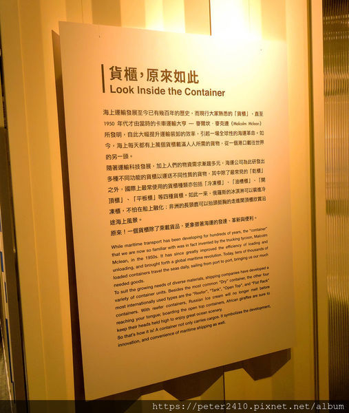 貨櫃展 (47).jpg