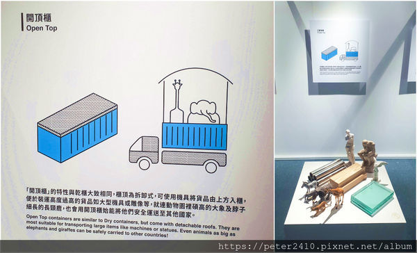 貨櫃展 (2).jpg