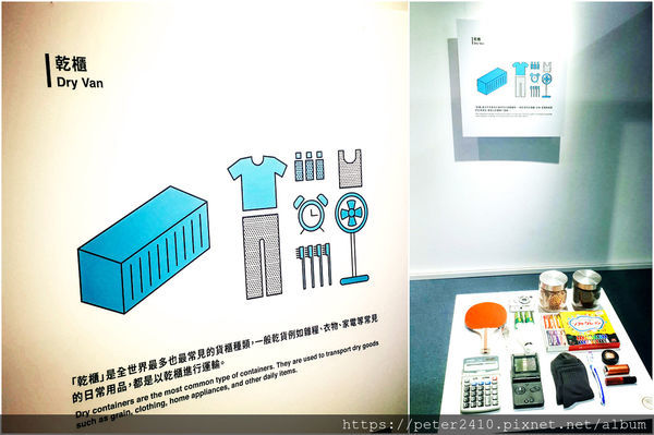 貨櫃展 (3).jpg