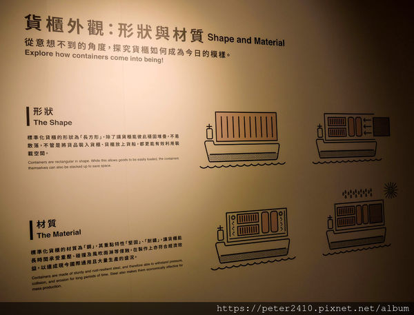 貨櫃展 (43).jpg