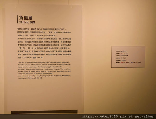 貨櫃展 (50).jpg