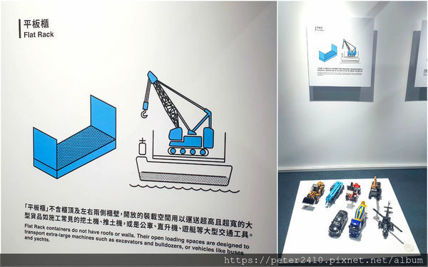 貨櫃展 (4).jpg