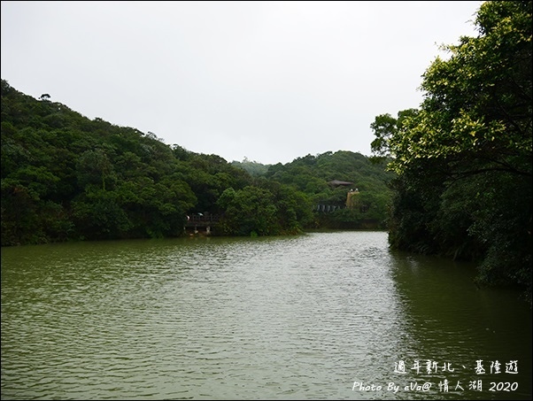 情人湖-08.jpg