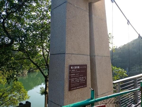 情人湖公園：欣賞美景-浪漫情人湖漫遊❤️