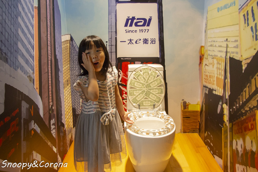 【玩樂．基隆】基隆景點／一太e衛浴觀光工廠～全台唯一全台唯一衛浴文化3D立體圖，融入圖畫好拍好有趣