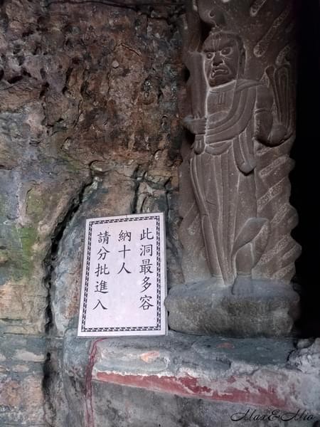 仙洞巖佛手洞:令人嘆為觀止的天然奇景-仙洞巖、佛手洞!