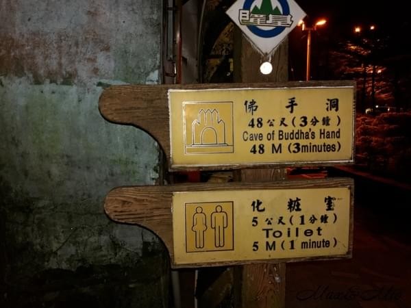 仙洞巖佛手洞:令人嘆為觀止的天然奇景-仙洞巖、佛手洞!