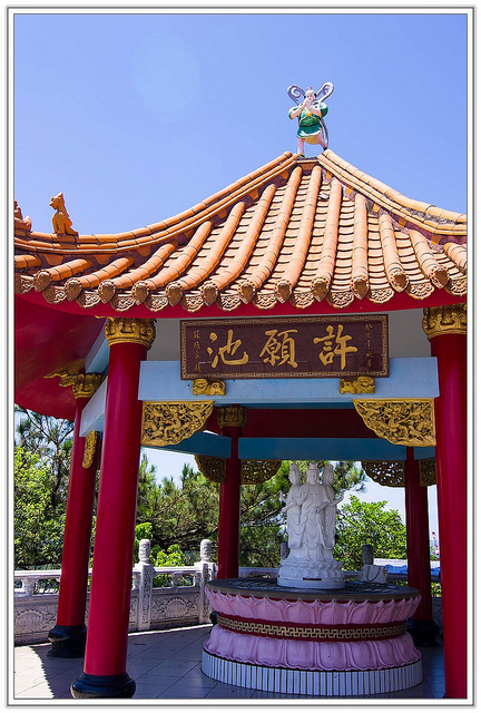 ╠基隆旅遊╣基隆人兒時的記憶 俯瞰市容的忘憂景點-基隆中正公園