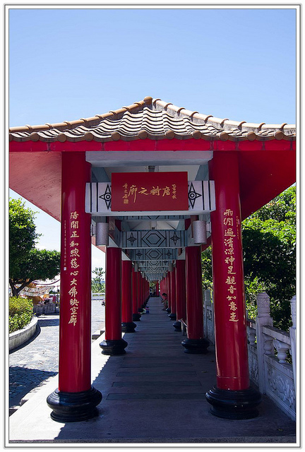 ╠基隆旅遊╣基隆人兒時的記憶 俯瞰市容的忘憂景點-基隆中正公園