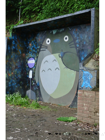 基隆中正公園:【遊記】oO。基隆 中正公園 多多龍候車亭 龍貓公車 多多龍 超可愛的塗鴨客隨興塗鴨,竟變成基隆最新熱門景點~。o○。 基隆中正公園:【遊記】oO。基隆 中正公園 多多龍候車亭 龍貓公車 多多龍 超可愛的塗鴨客隨興塗鴨,竟變成基隆最新熱門景點~。o○。