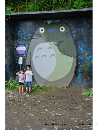 基隆中正公園:【遊記】oO。基隆 中正公園 多多龍候車亭 龍貓公車 多多龍 超可愛的塗鴨客隨興塗鴨,竟變成基隆最新熱門景點~。o○。 基隆中正公園:【遊記】oO。基隆 中正公園 多多龍候車亭 龍貓公車 多多龍 超可愛的塗鴨客隨興塗鴨,竟變成基隆最新熱門景點~。o○。