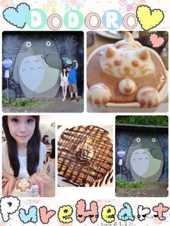 基隆中正公園:【遊記】oO。基隆 中正公園 多多龍候車亭 龍貓公車 多多龍 超可愛的塗鴨客隨興塗鴨,竟變成基隆最新熱門景點~。o○。 基隆中正公園:【遊記】oO。基隆 中正公園 多多龍候車亭 龍貓公車 多多龍 超可愛的塗鴨客隨興塗鴨,竟變成基隆最新熱門景點~。o○。