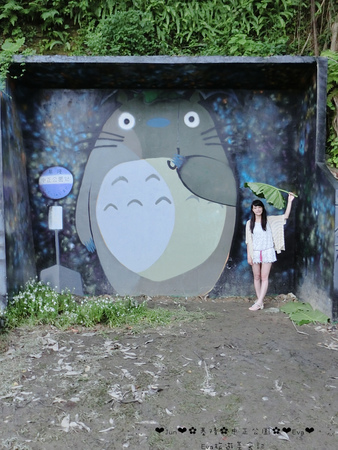 基隆中正公園:【遊記】oO。基隆 中正公園 多多龍候車亭 龍貓公車 多多龍 超可愛的塗鴨客隨興塗鴨,竟變成基隆最新熱門景點~。o○。 基隆中正公園:【遊記】oO。基隆 中正公園 多多龍候車亭 龍貓公車 多多龍 超可愛的塗鴨客隨興塗鴨,竟變成基隆最新熱門景點~。o○。